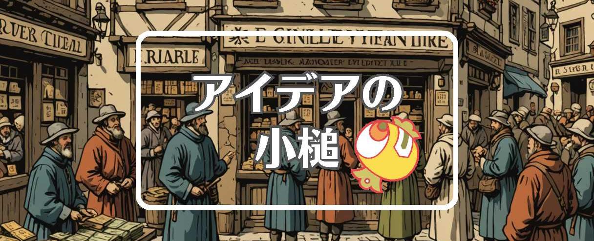 ユーロ円×損害を転換する、ほか（2025年11月18日）