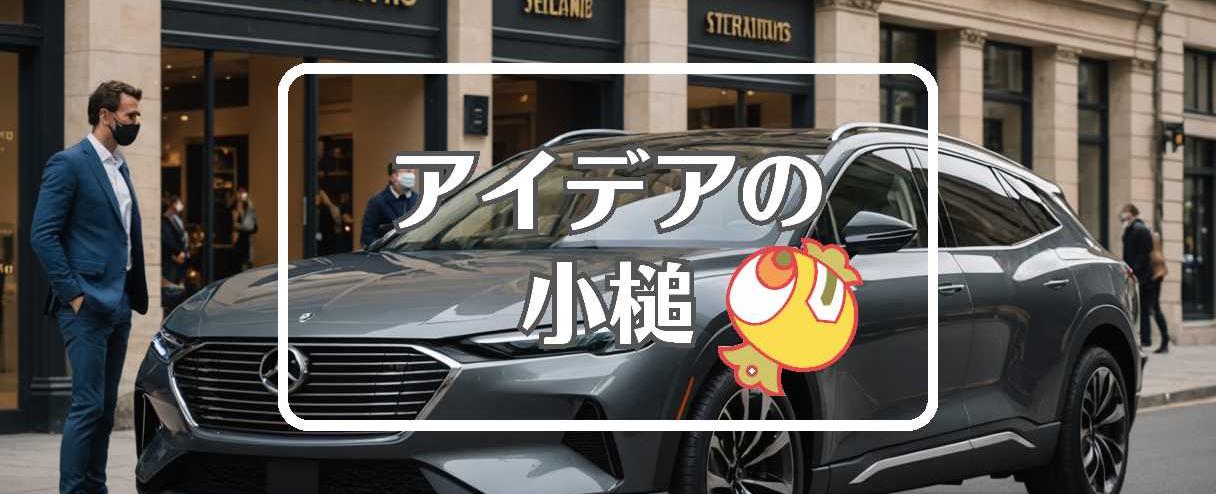 ステランティス×複合材料を使用する、ほか（2025年05月01日）