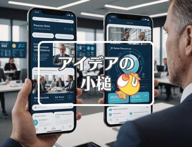 年金制度改革法案 厚生年金×過剰または過少作用させる、ほか（2025年06月01日）