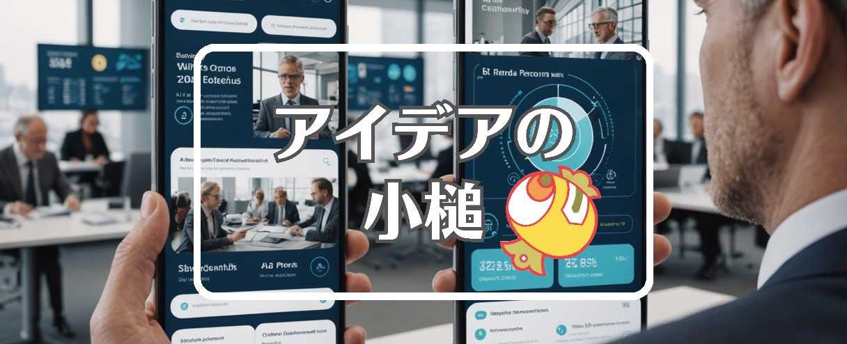 年金制度改革法案 厚生年金×過剰または過少作用させる、ほか（2025年06月01日）