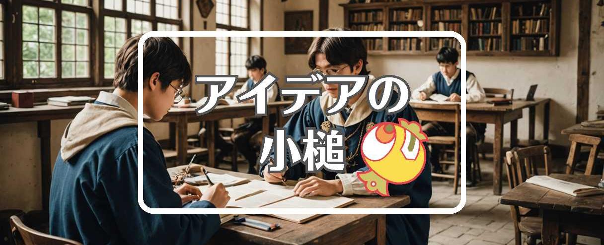 東京高専×自己修復する、ほか（2025年10月06日）