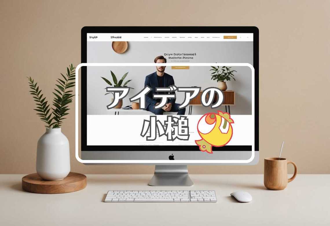 ドンロー主義とは × 品質を局所化する