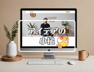 ドンロー主義とは×品質を局所化する、ほか（2026年01月08日）