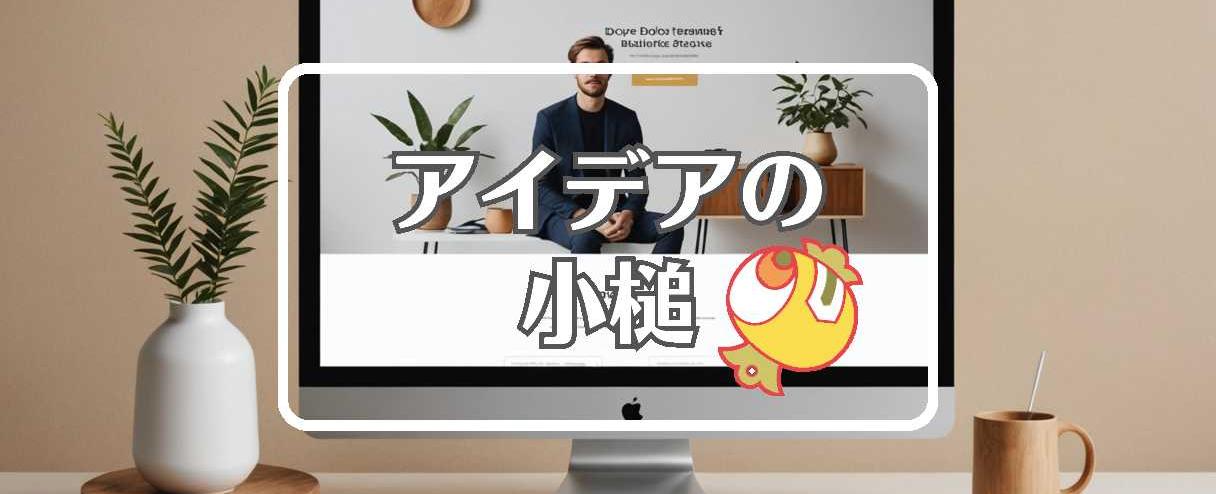 ドンロー主義とは×品質を局所化する、ほか（2026年01月08日）