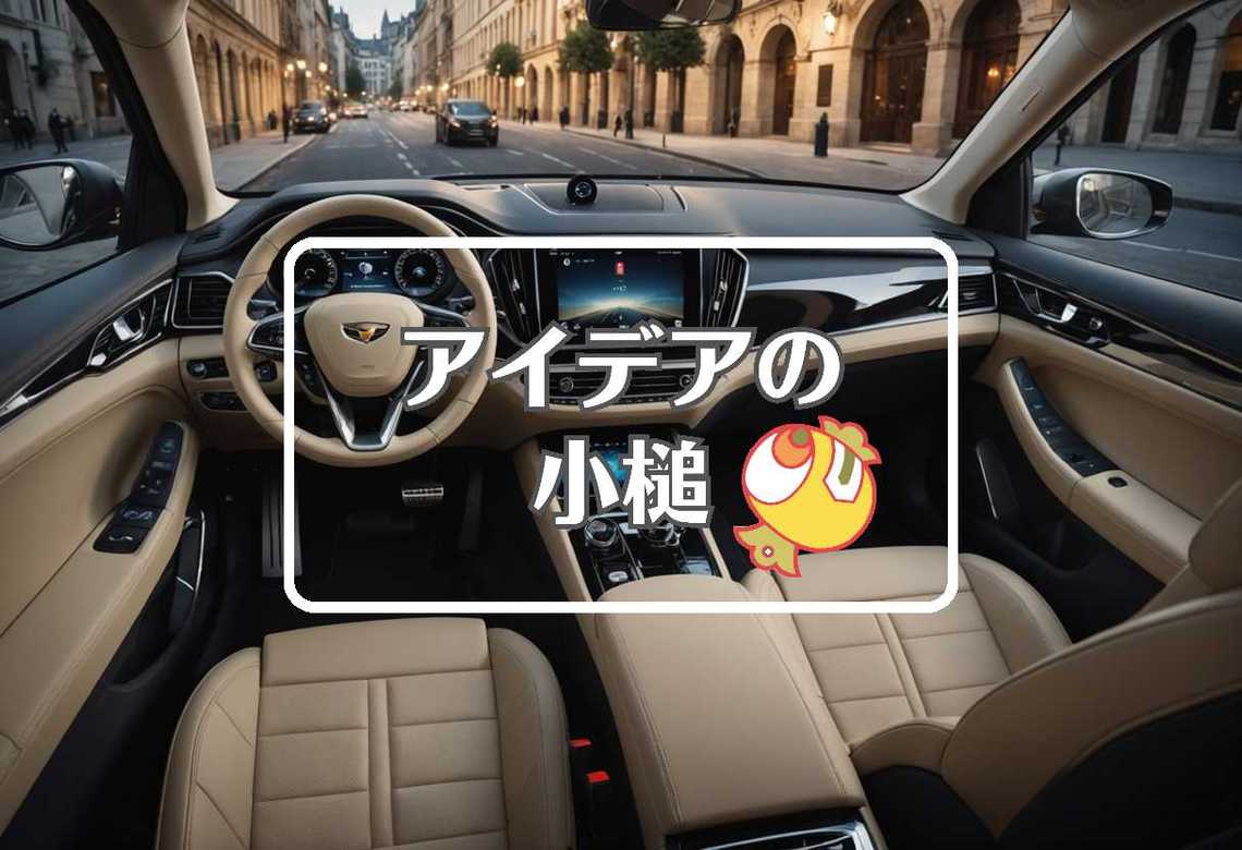 カーク × 均一化する