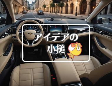 カーク×均一化する、ほか（2025年12月30日）