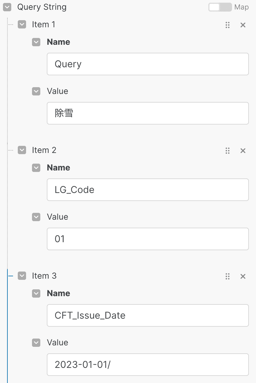 パラメータはこのように記載します