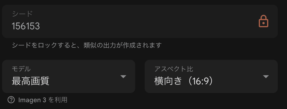 �画像の設定