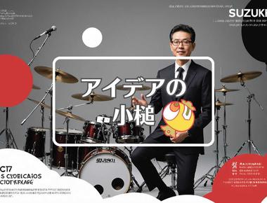 鈴木憲和×周期的に作用させる、ほか（2025年12月21日）