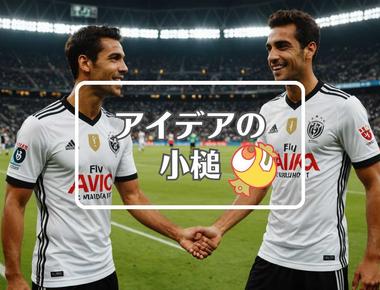 corinthians x são paulo×仲介者を使用する、ほか（2025年11月21日）