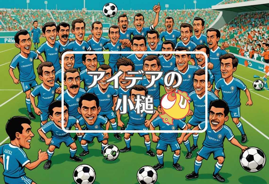 palmeiras x porto × 非対称化する