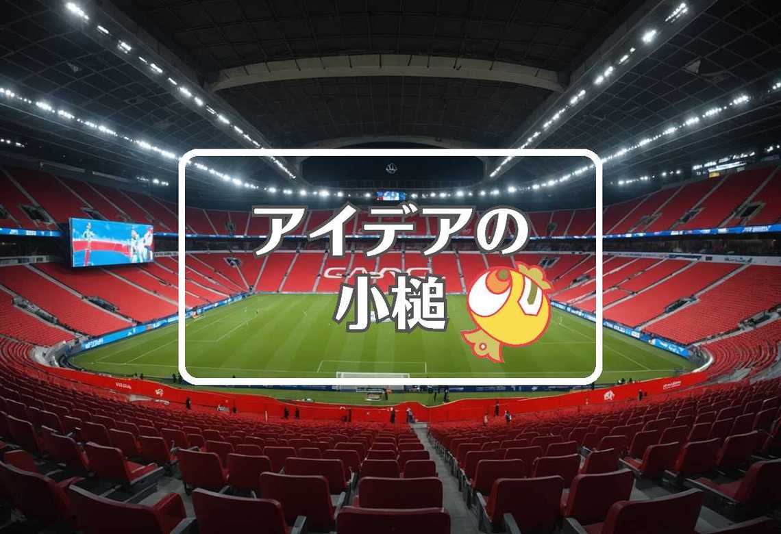 losc vs marseille × 穴を開ける