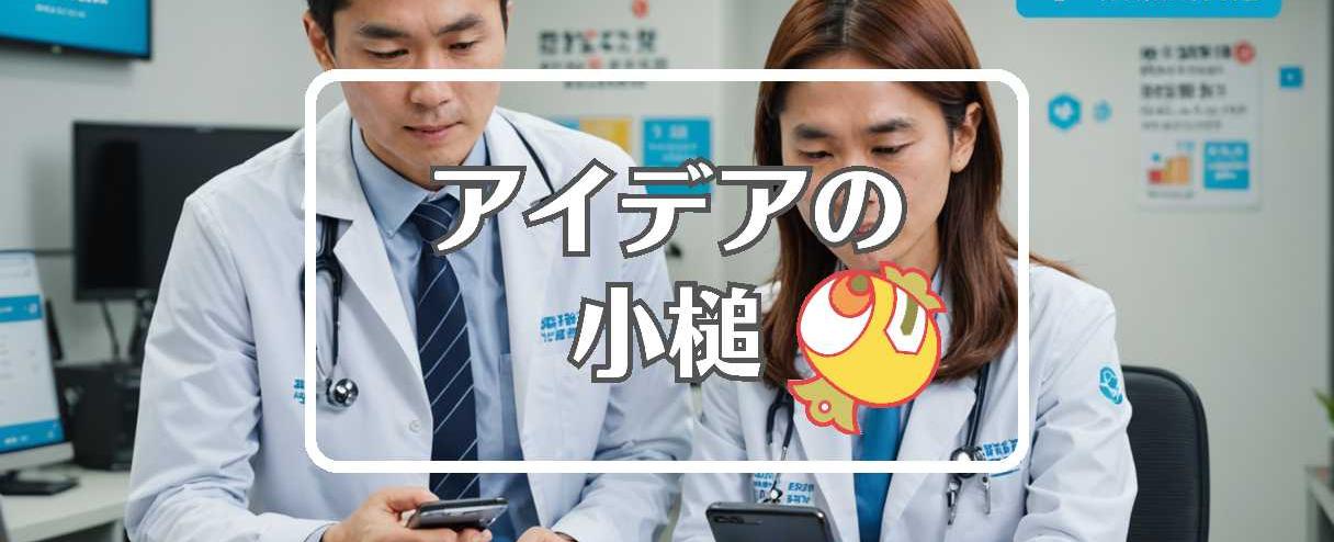近畿大学×連続して作用させる、ほか（2025年04月05日）