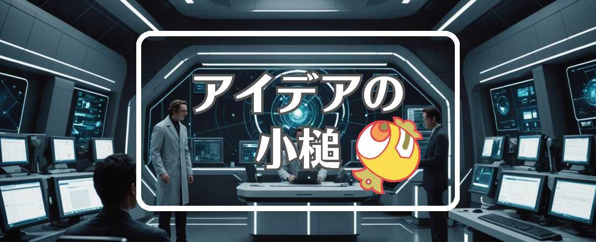 朝ドラ×特性を組み合わせる、ほか（2025年03月22日）