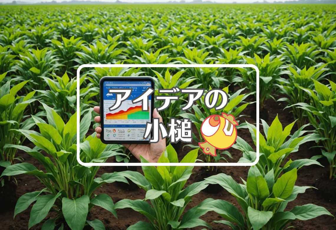 週間天気 × 連続して作用させる