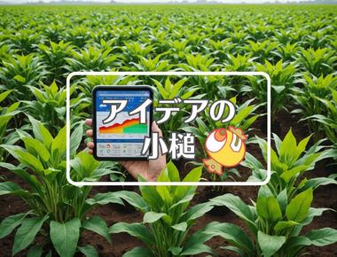 週間天気×連続して作用させる、ほか（2025年09月02日）
