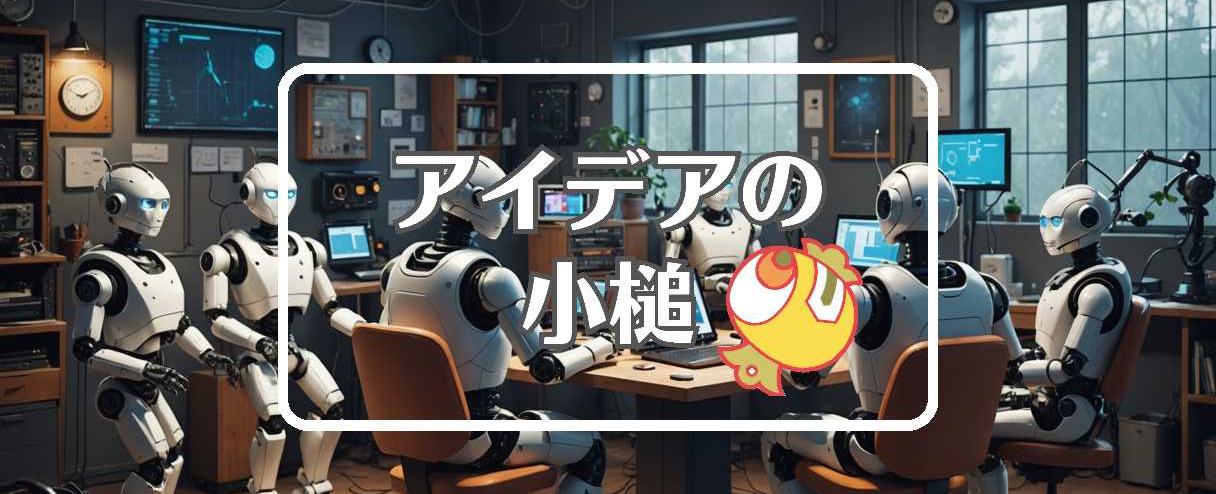 chat gpt×不活性大気を使用する、ほか（2026年01月19日）