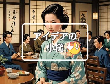 加藤あい×仲介者を使用する、ほか（2025年05月22日）