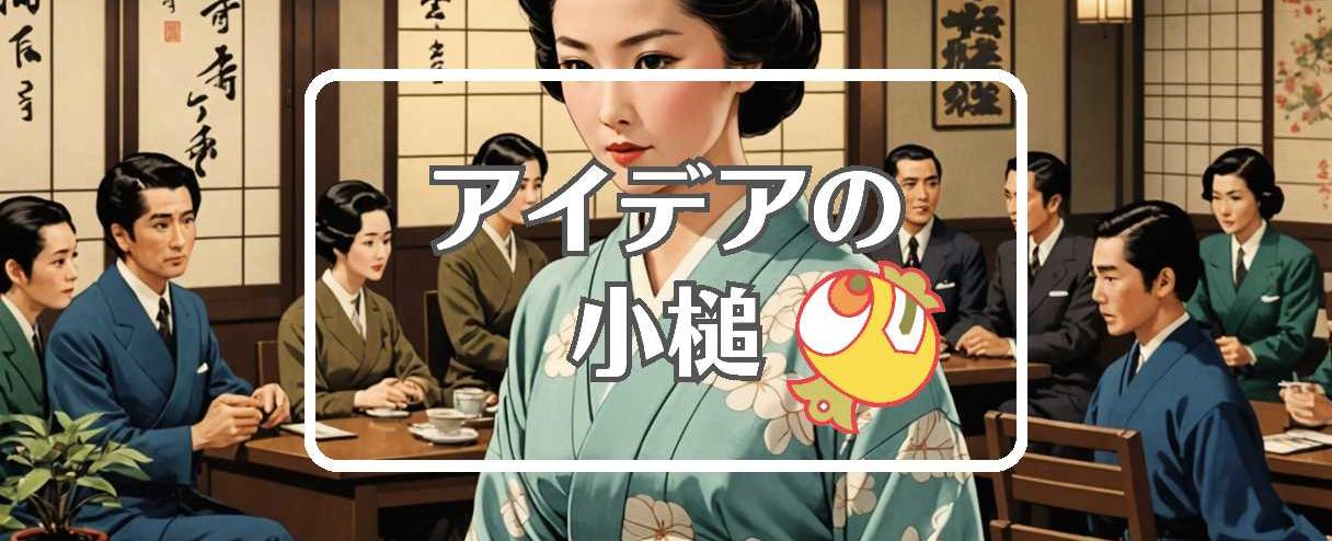 加藤あい×仲介者を使用する、ほか（2025年05月22日）