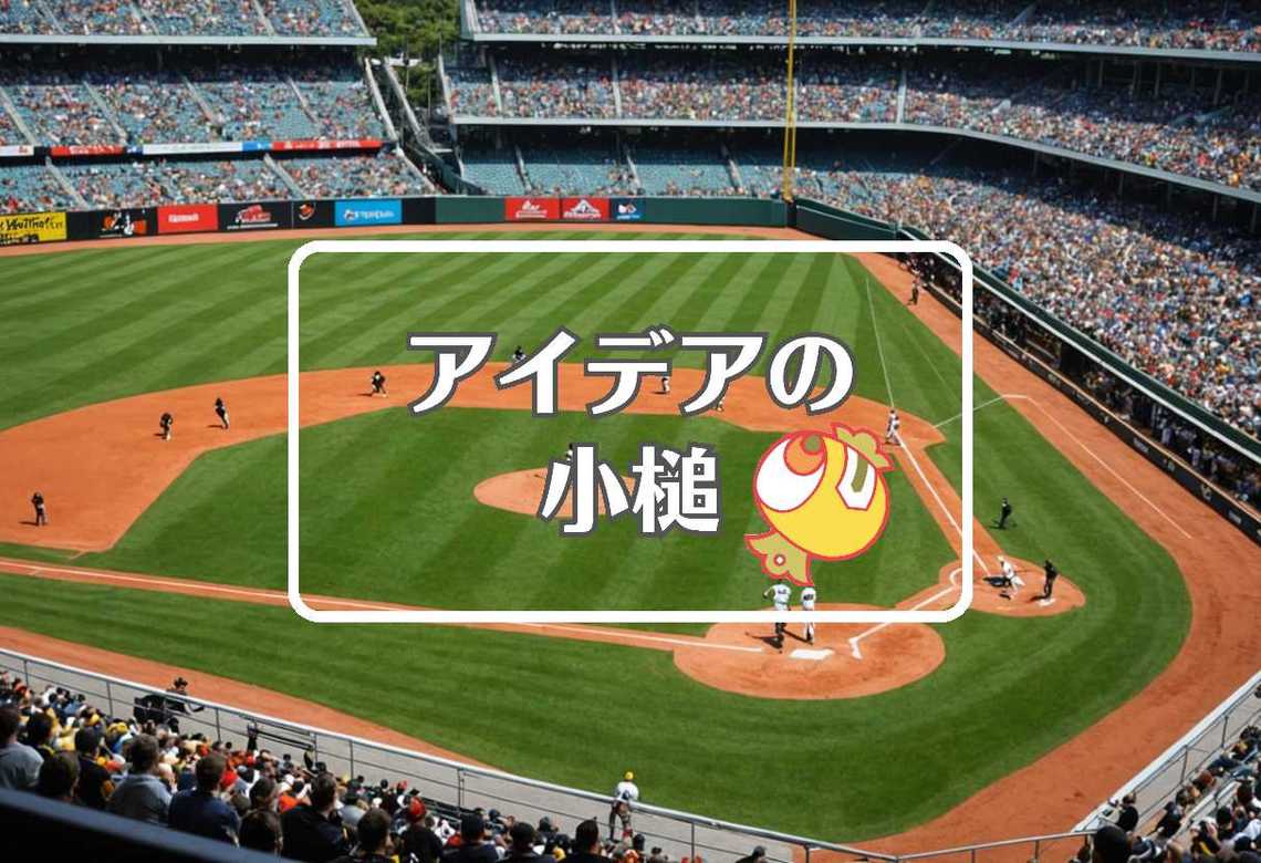 パイレーツ 対 マーリンズ × 自己修復する