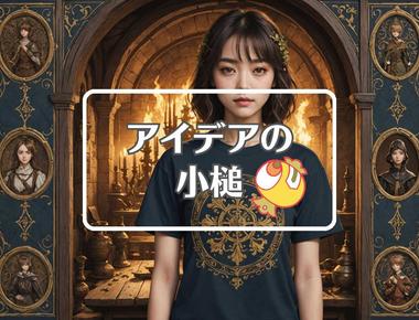 原菜乃華×材料を酸化させる、ほか（2025年07月04日）