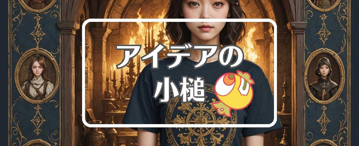 原菜乃華×材料を酸化させる、ほか（2025年07月04日）