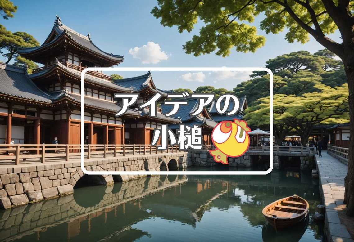 深大寺 × 流体力学的にする