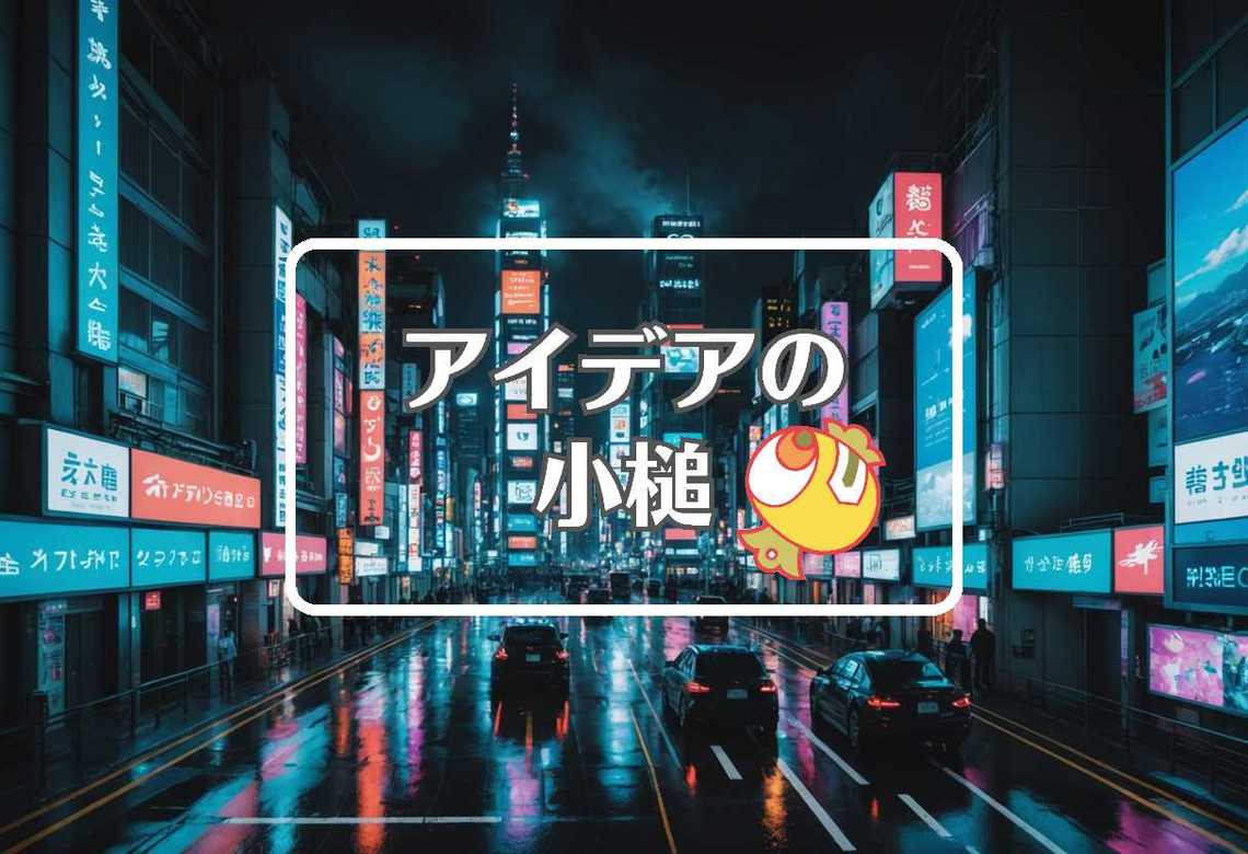 天気予報 福岡 × 周期的に作用させる