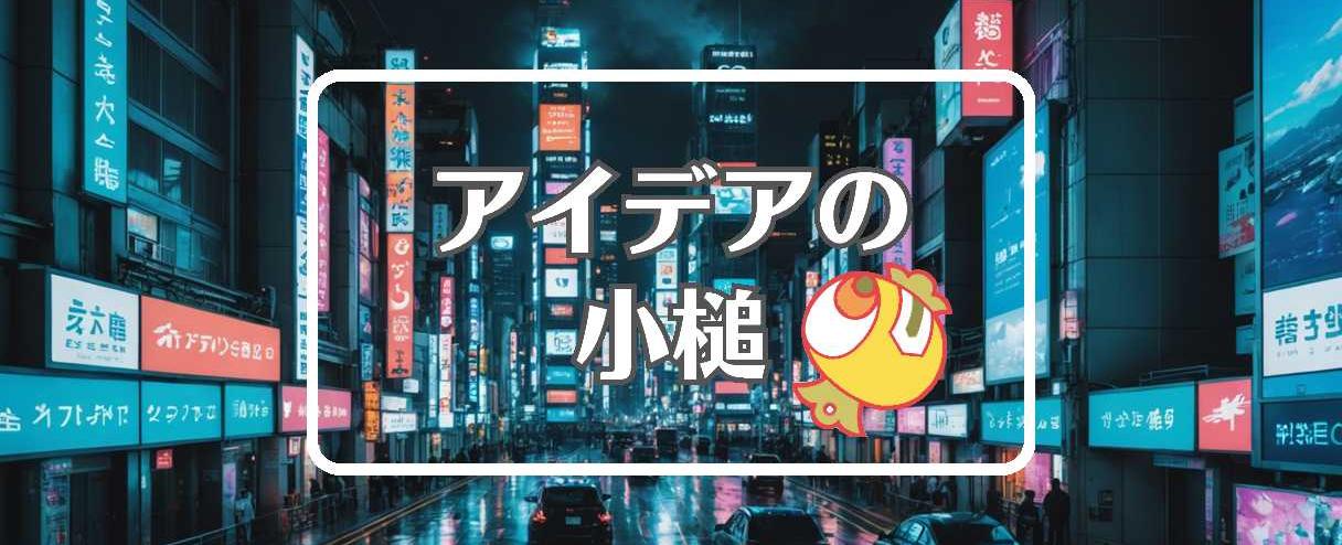 天気予報 福岡×周期的に作用させる、ほか（2025年04月20日）