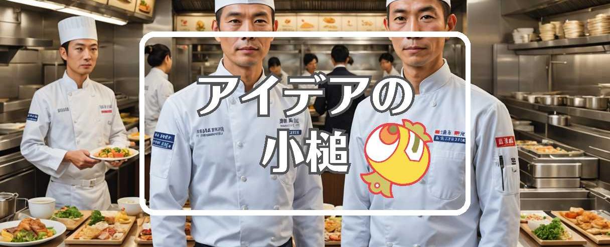 安住 紳一郎×均一にする、ほか(2025年11月17日)