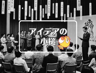 七夕賞 過去×事前に作用させる、ほか（2025年07月11日）