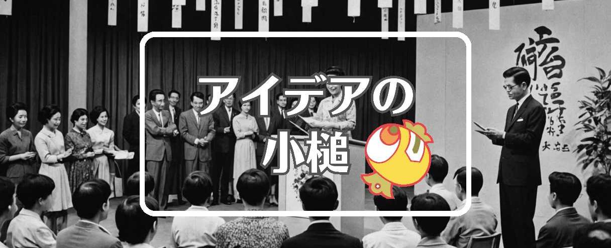 七夕賞 過去×事前に作用させる、ほか（2025年07月11日）