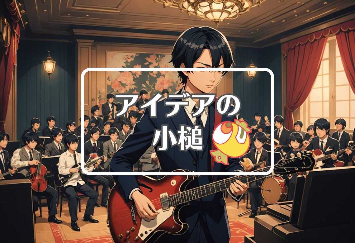 大竹しのぶ 息子 × 急速に移動する