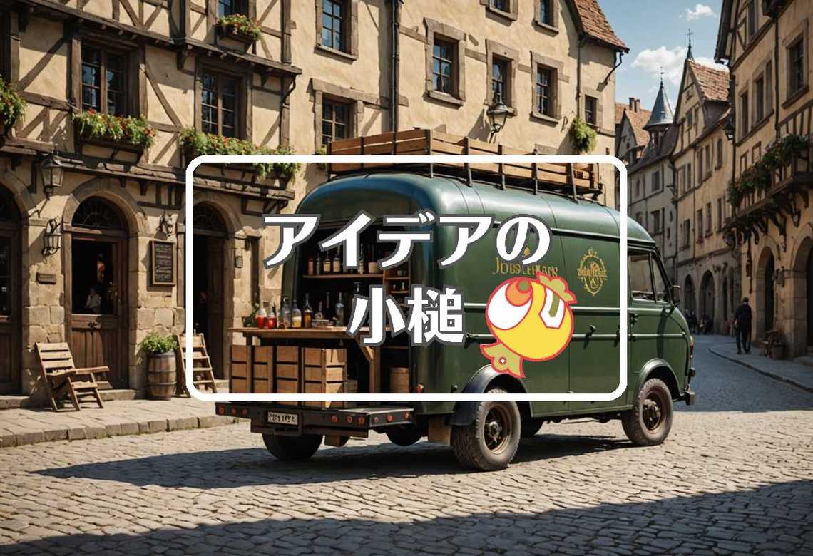ジェイコブ・ミジオロウスキー × 急速に移動する