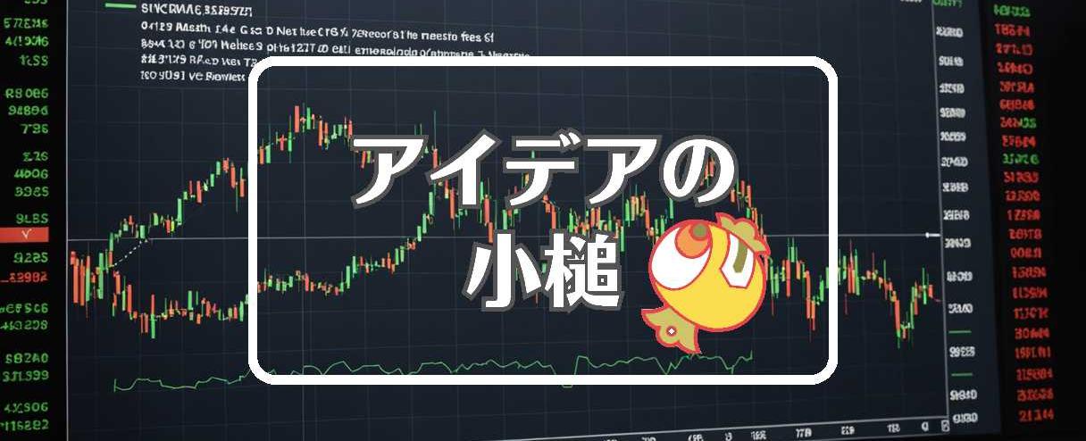 FOMC×曲げるまたは曲線化する、ほか（2025年02月02日）