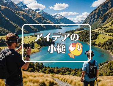 ニュージーランド×事前に反応させる、ほか（2026年01月03日）