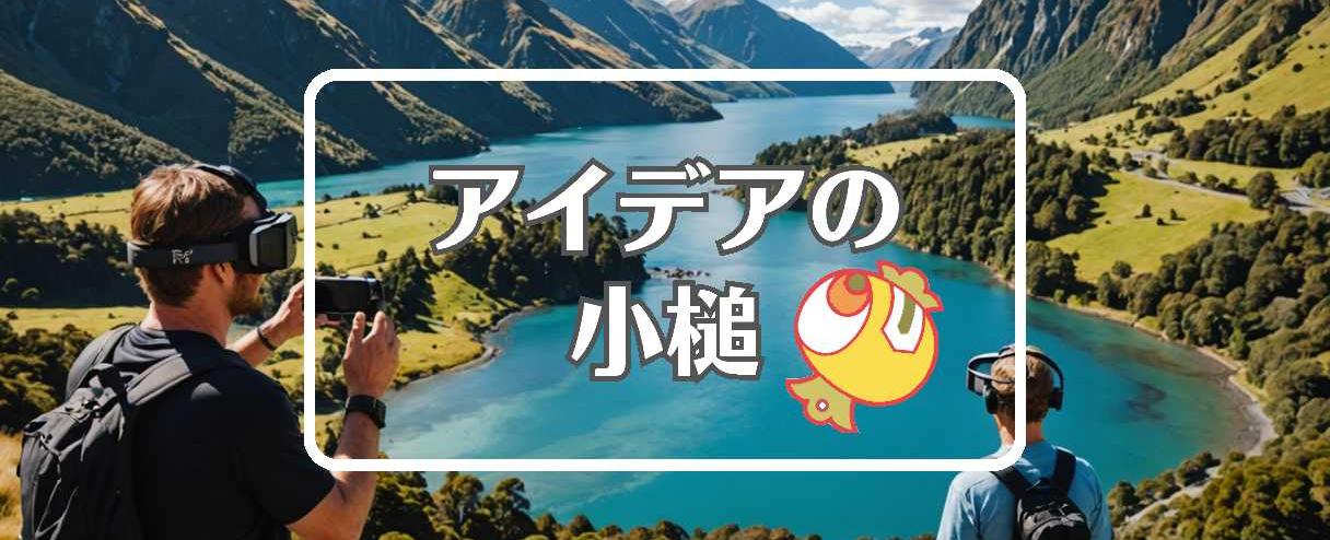 ニュージーランド×事前に反応させる、ほか(2026年01月03日)