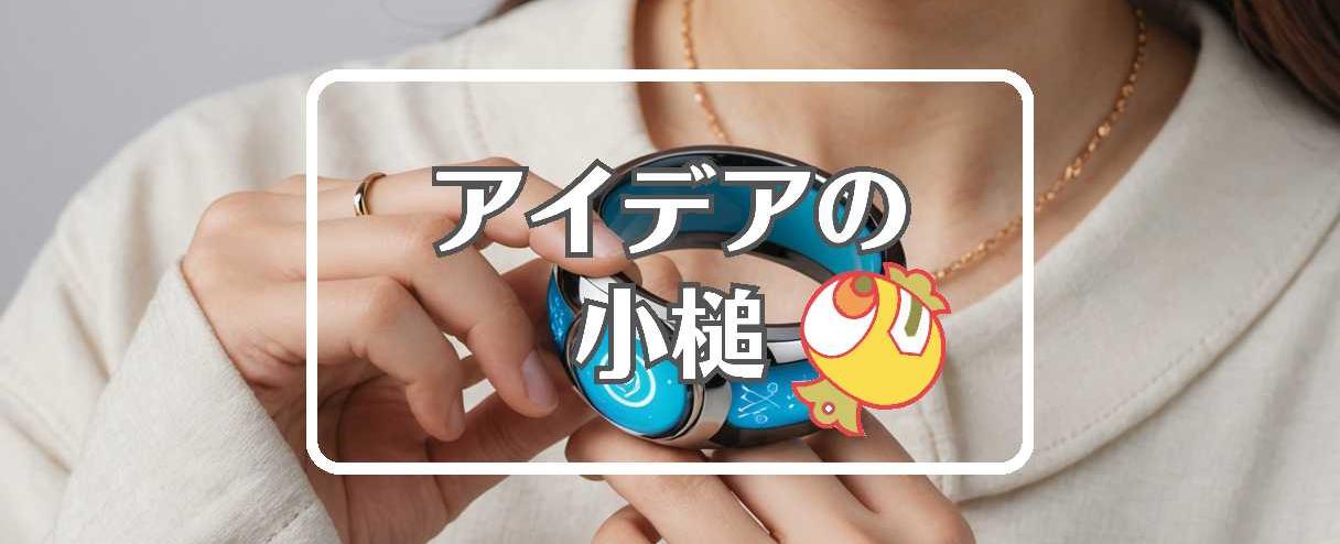 チョッちゃん×色を変える、ほか（2025年07月24日）