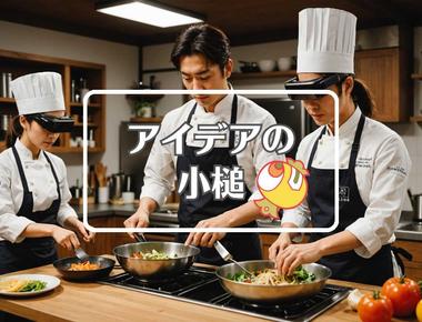 井上和×メカニズムを置き換える、ほか（2025年10月28日）