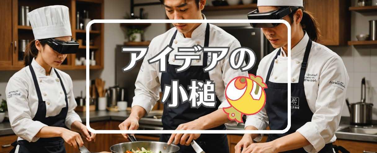 井上和×メカニズムを置き換える、ほか(2025年10月28日)