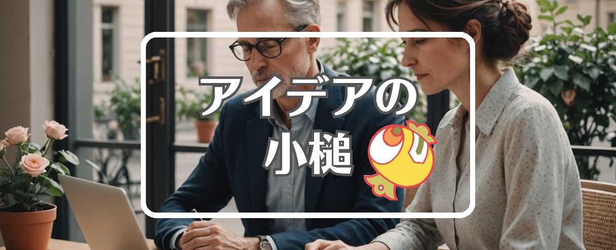 年金×フィードバックを適用する、ほか（2025年09月16日）