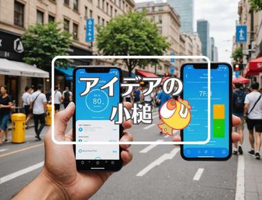 熱中症×フィードバックを適用する、ほか（2025年07月10日）