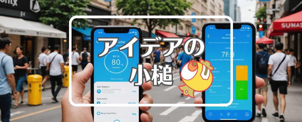熱中症×フィードバックを適用する、ほか（2025年07月10日）