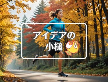 土佐礼子×反重力を適用する、ほか（2025年05月12日）