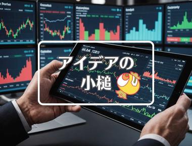 frb×逆行する、ほか（2026年01月13日）