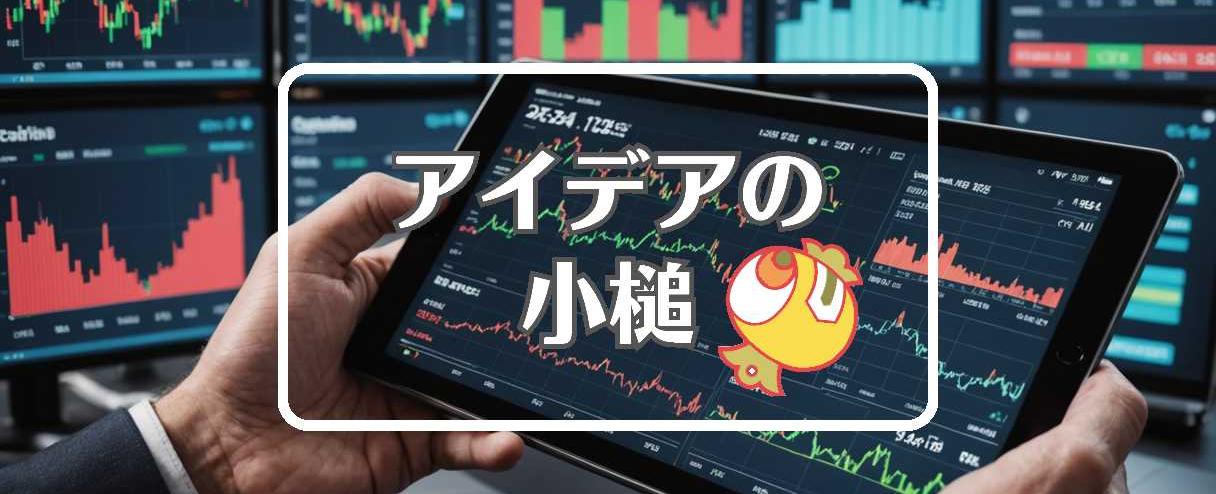 frb×逆行する、ほか（2026年01月13日）