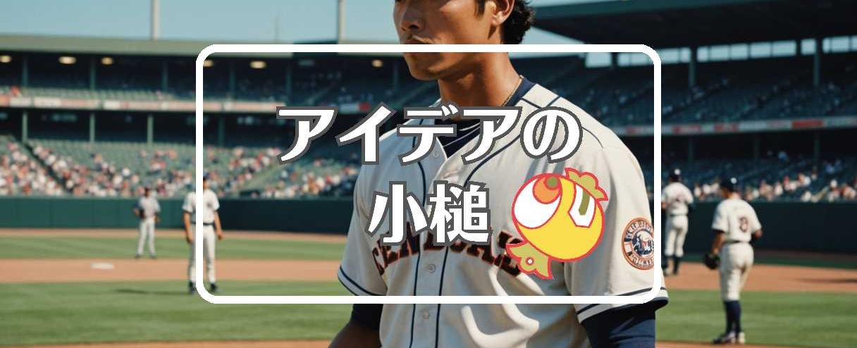 福田晃斗×メカニズムを置き換える、ほか（2025年02月07日）