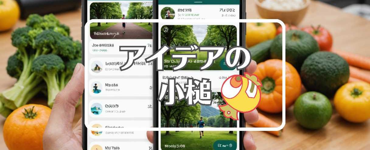 高木美帆×動的にする、ほか（2025年12月13日）