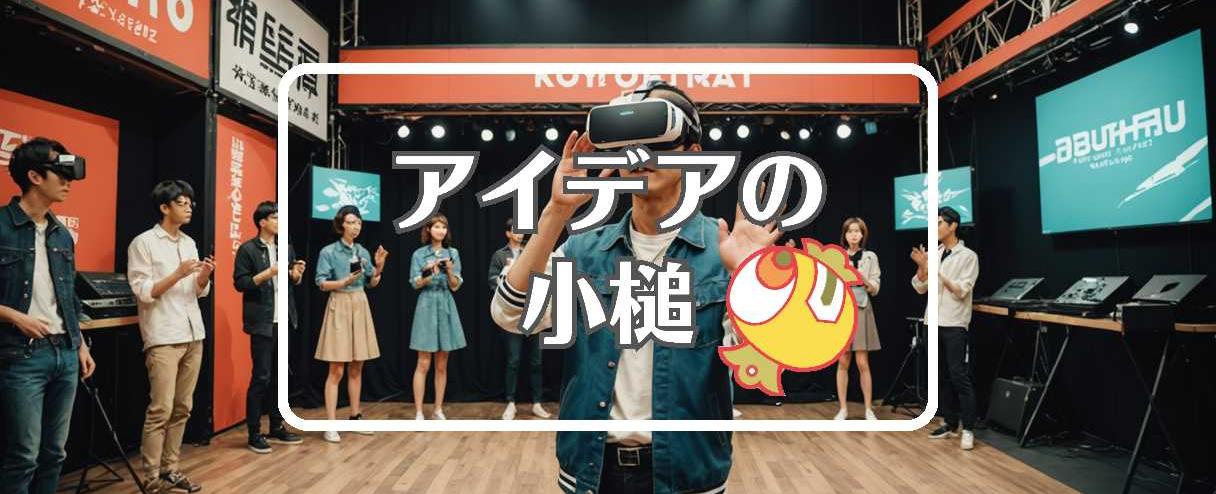 ベストヒット歌謡祭×物理的特性を変える、ほか(2025年10月27日)