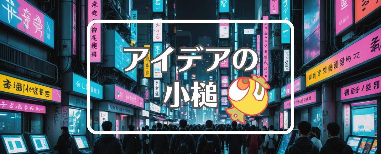 天気 大阪×品質を局所化する、ほか（2025年04月13日）